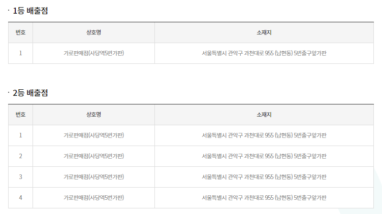 관악가판 이미지