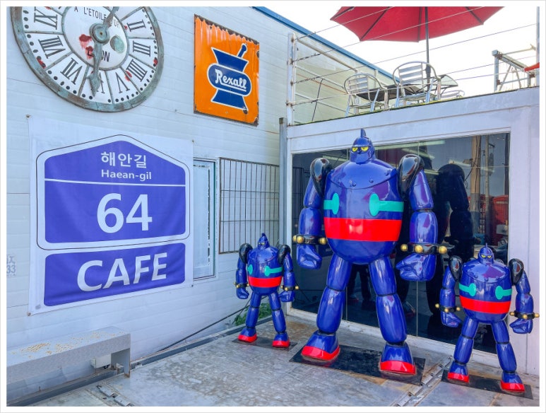 까페할리 이미지