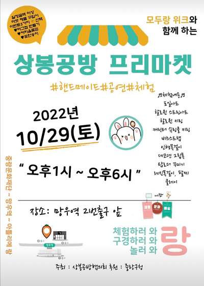 나무소풍공방 이미지