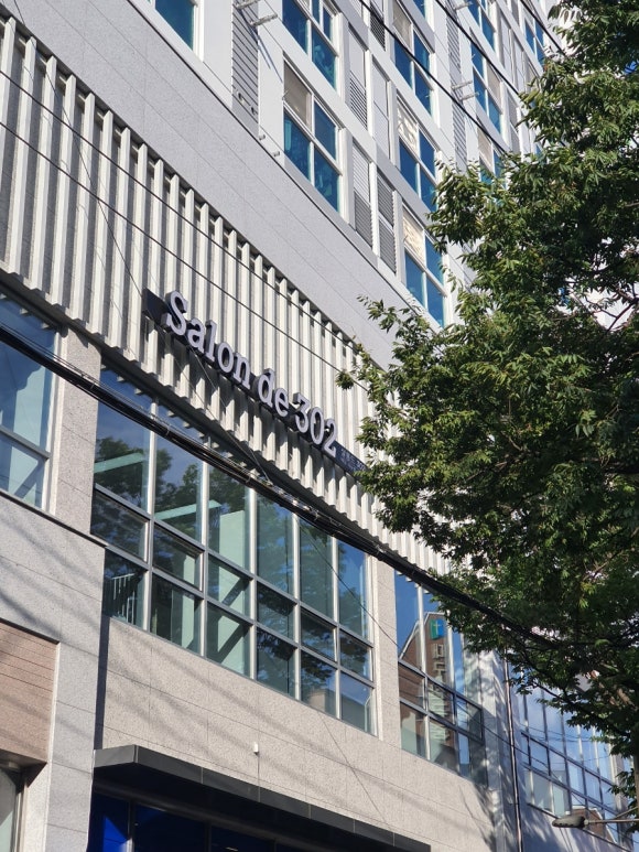 살롱드302 이미지