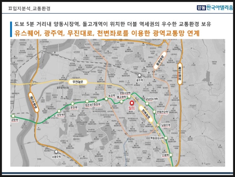 천변좌로(양동시장) 이미지