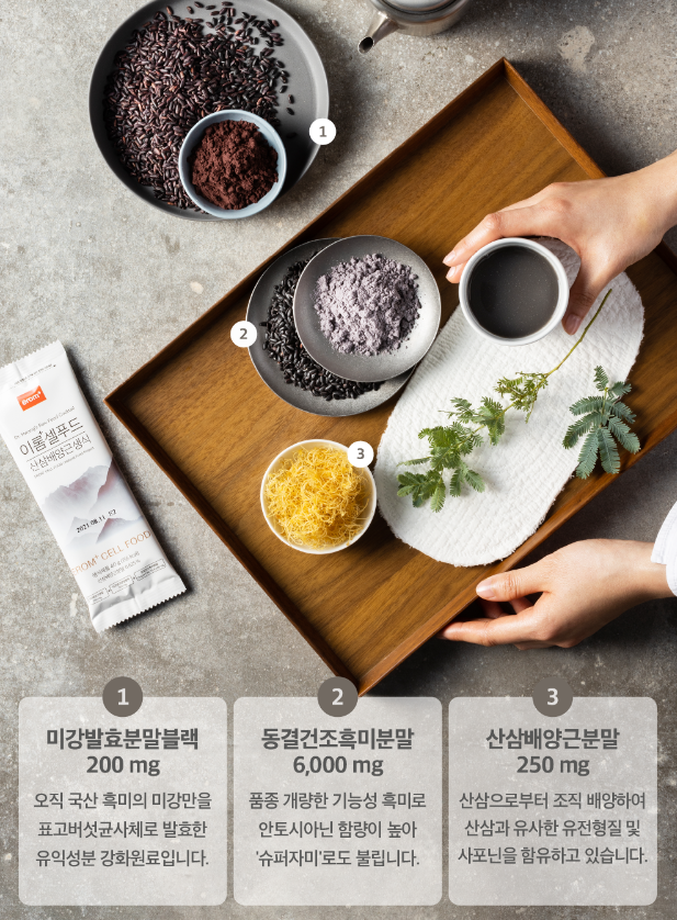 (주) 이롬플러스 이미지
