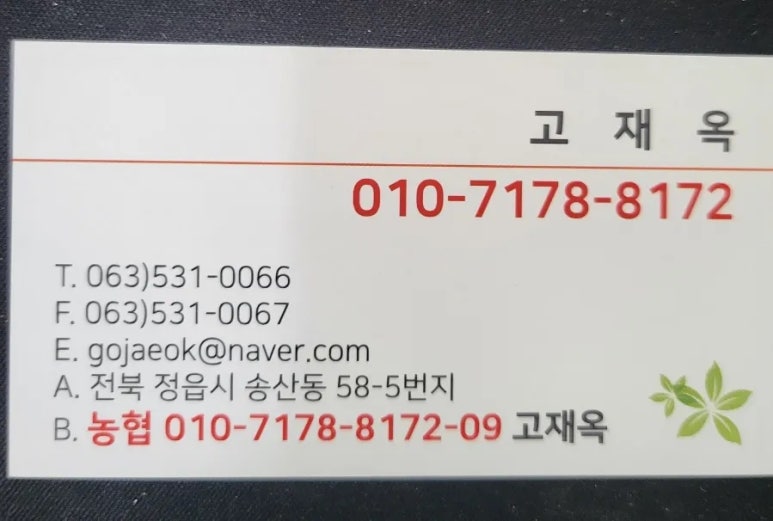삼화씽크 이미지
