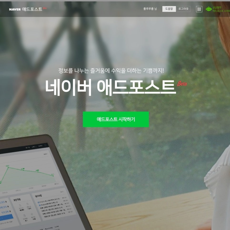 토탈애드 이미지