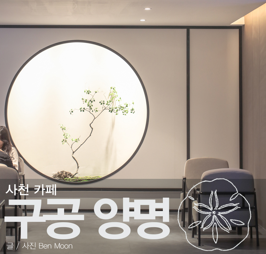주식회사 양명 이미지