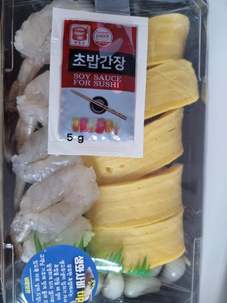 무모한초밥광명 이미지