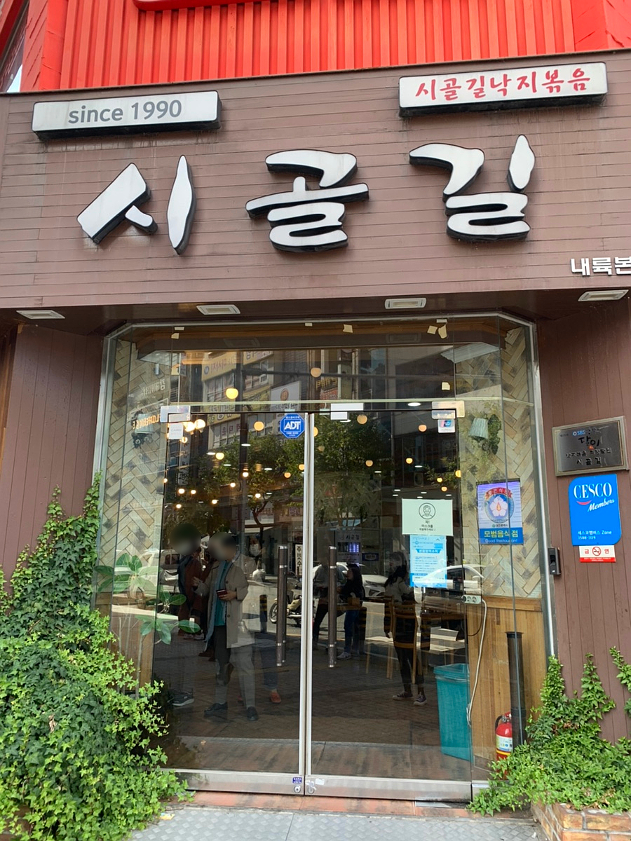 시골길 이미지