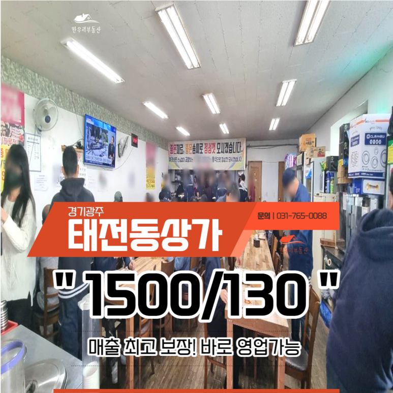 한우리한식뷔페 이미지