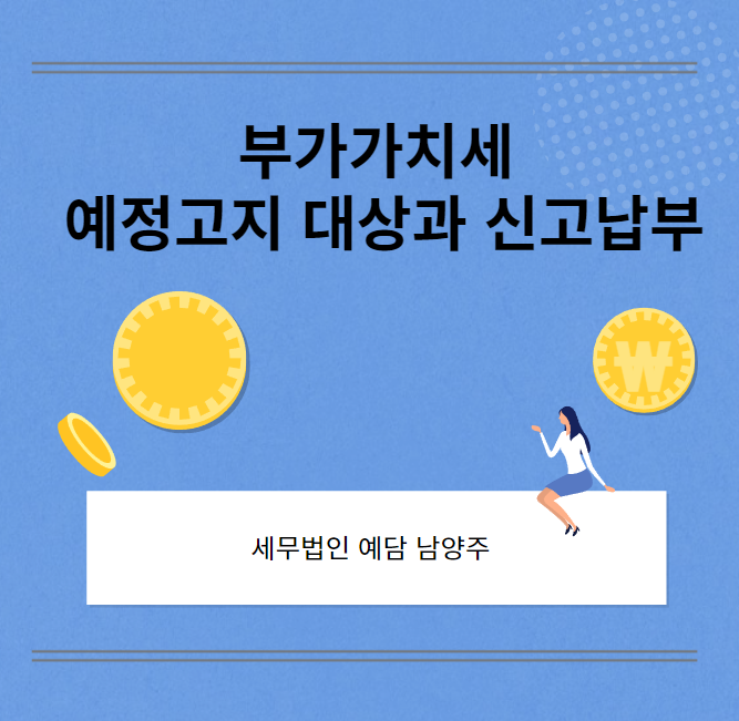 세무법인예담 이미지