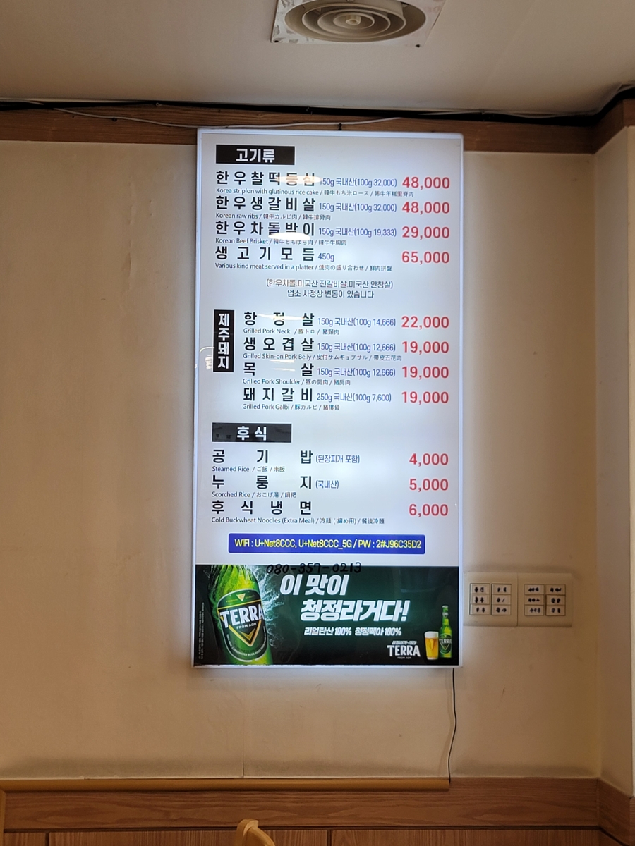 잠실고박사 이미지