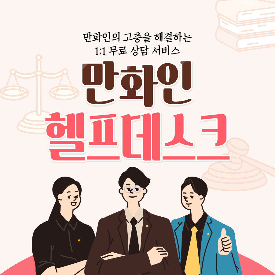 화인세무회계 이미지
