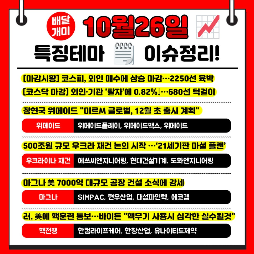 미르엔지니어링 이미지