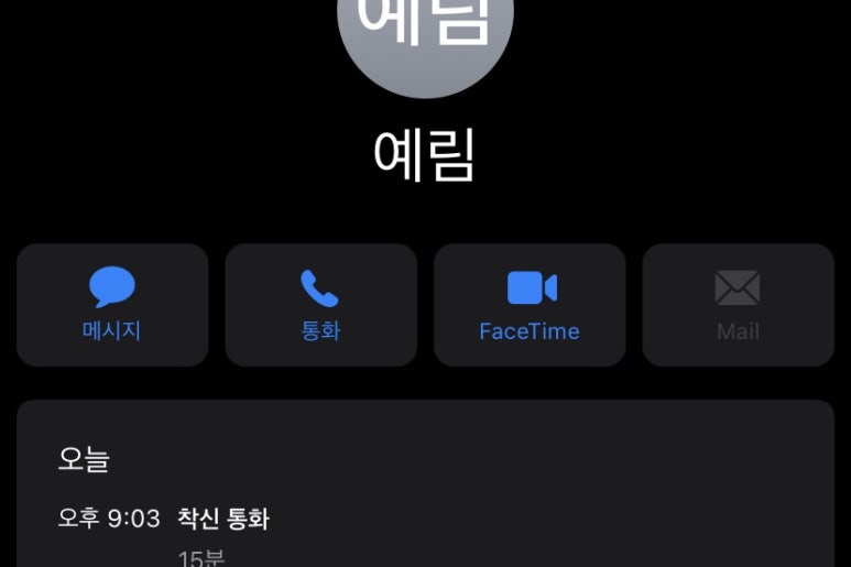 건형 이미지