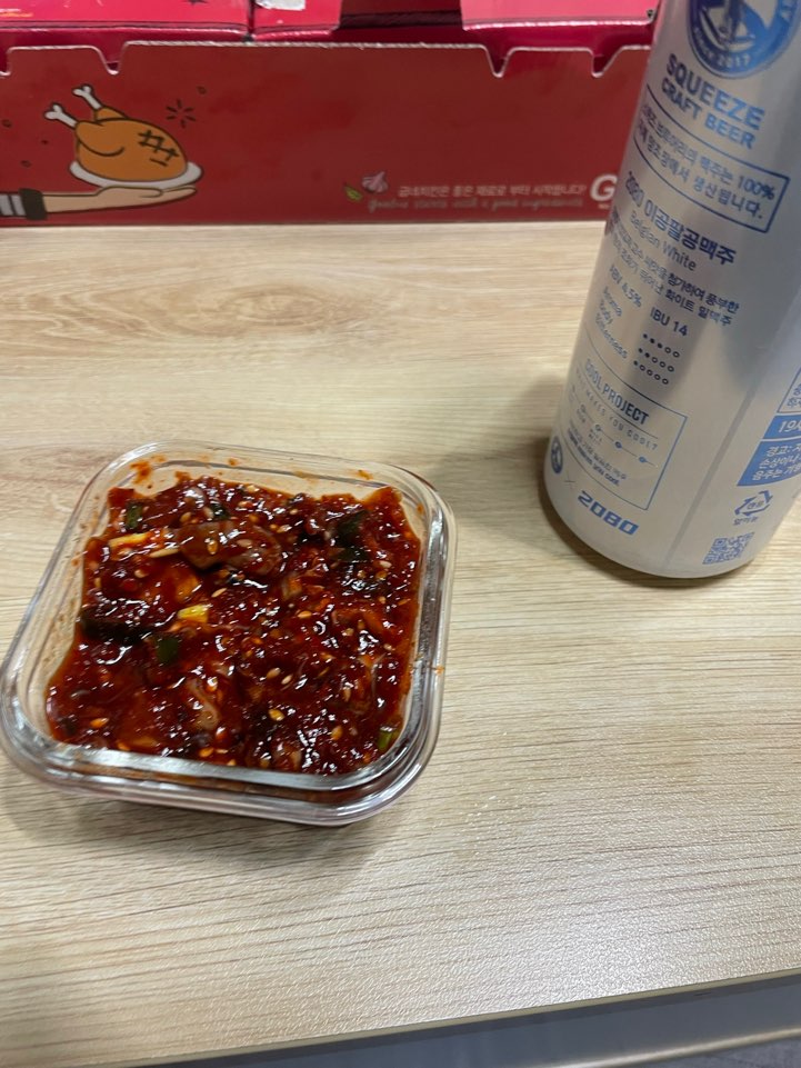 할매집젓갈 이미지