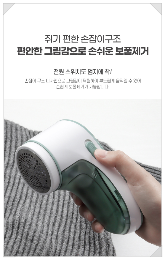생활용품 이미지