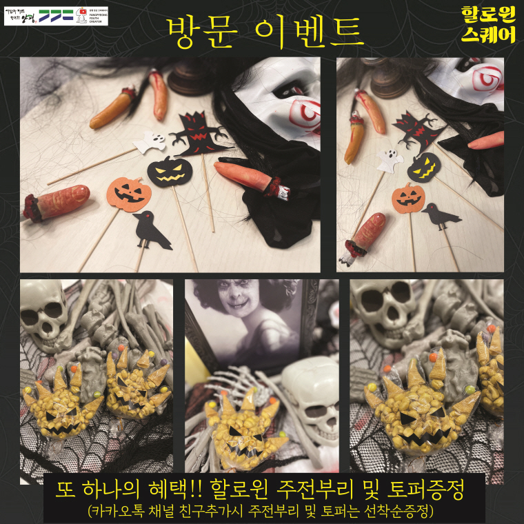 양평군청년크리에이터협동조합 이미지