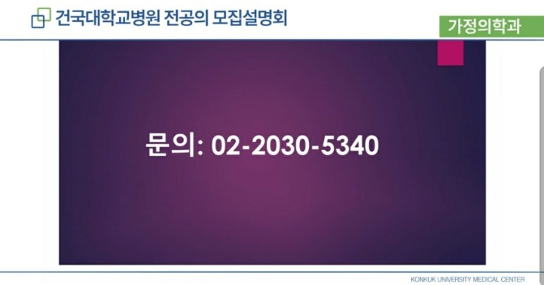 서울가정의학과 이미지