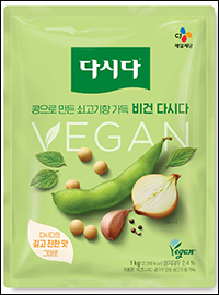 오늘부터;비건 이미지