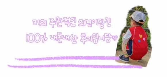 국사봉쭈꾸미 이미지