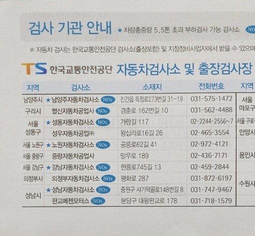 협신공업사 이미지