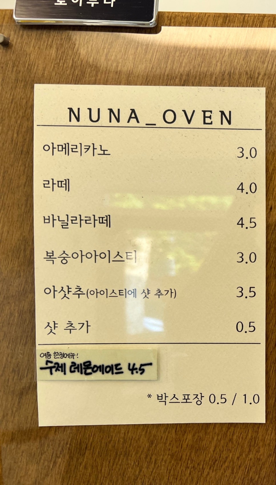 누나의오븐 이미지