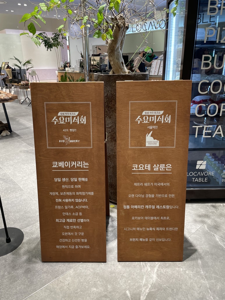 로카보어 이미지