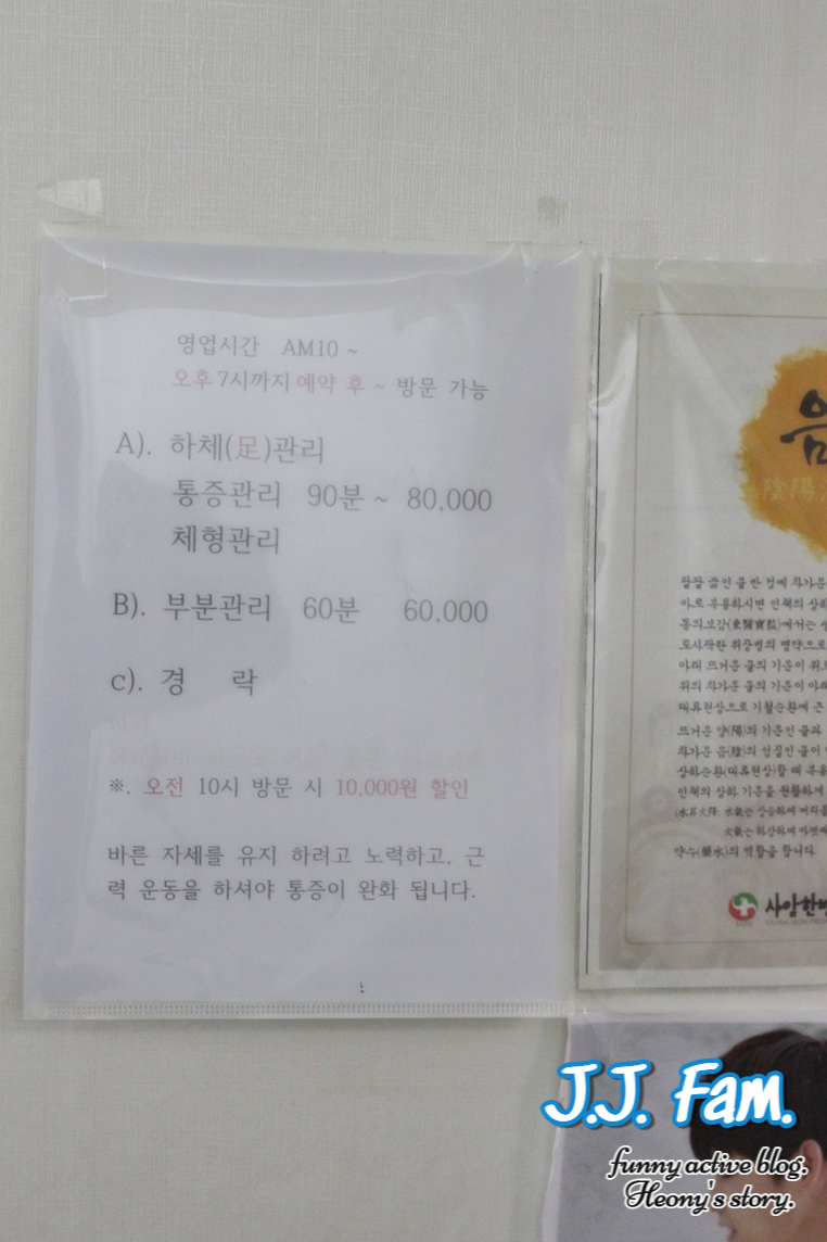 기손치유 이미지