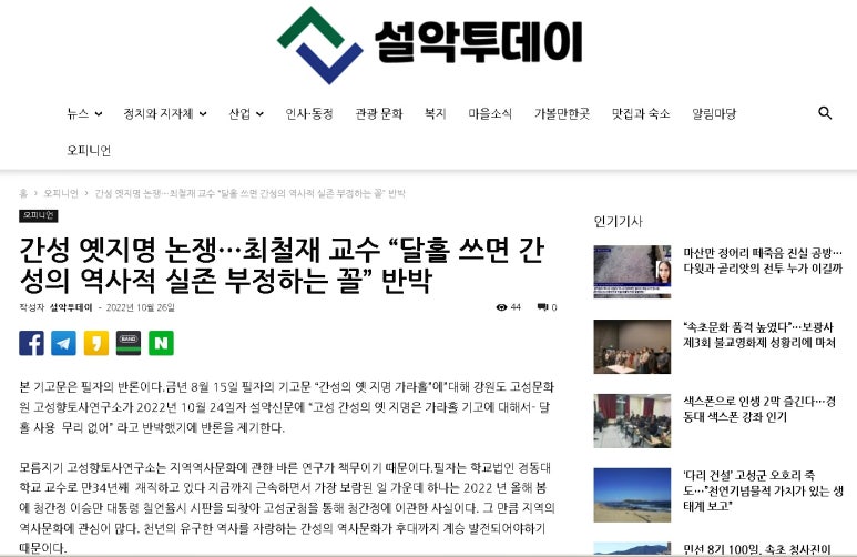학교법인경동대학교 이미지