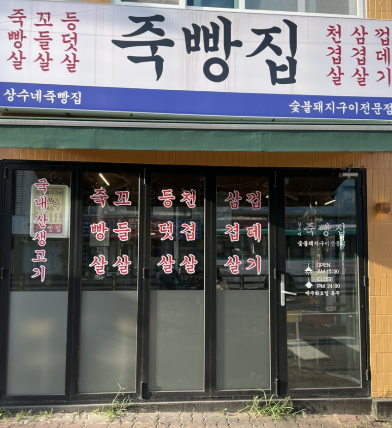 상수네일 이미지