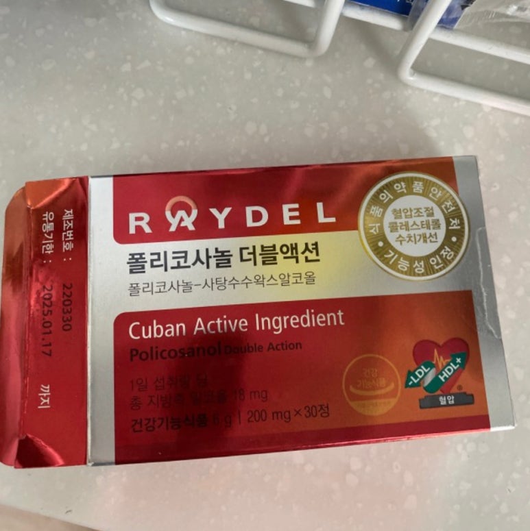 (주)레이델코리아 이미지