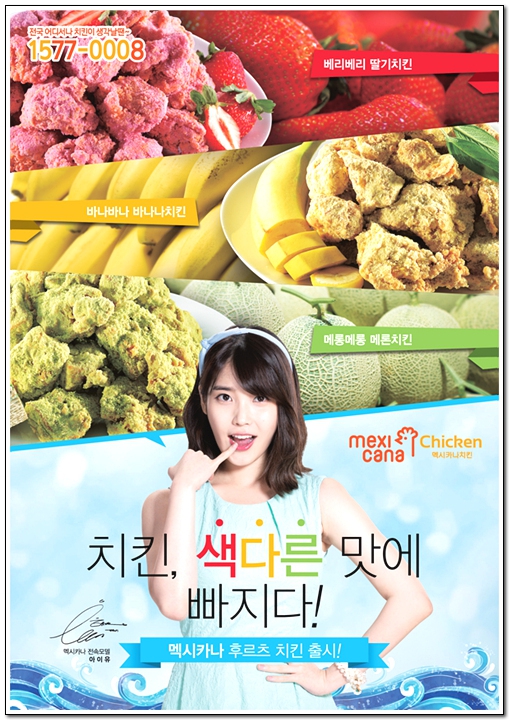 캐비아치킨 이미지