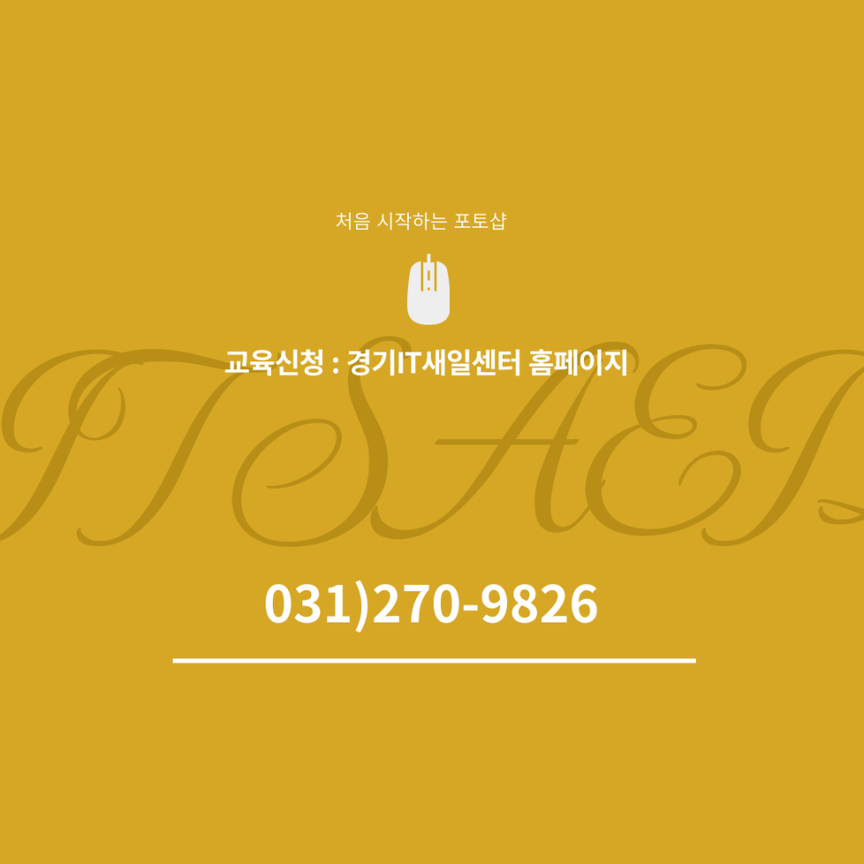 썸오브젝트 이미지