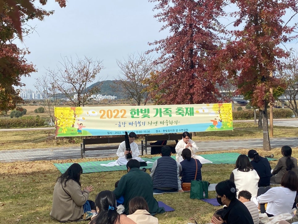 한빛유치원 이미지