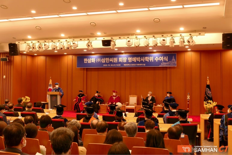 (주)삼한기업 이미지