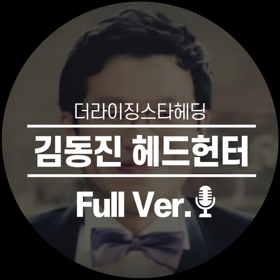 더라이징스타 이미지