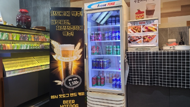 웨시커피 이미지