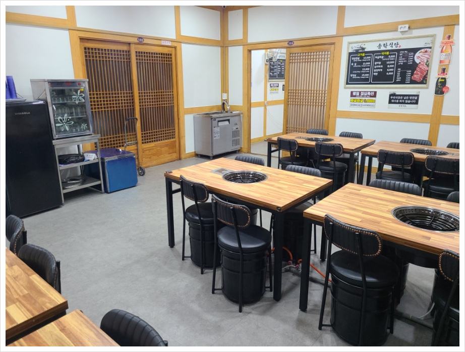 송학식당 이미지