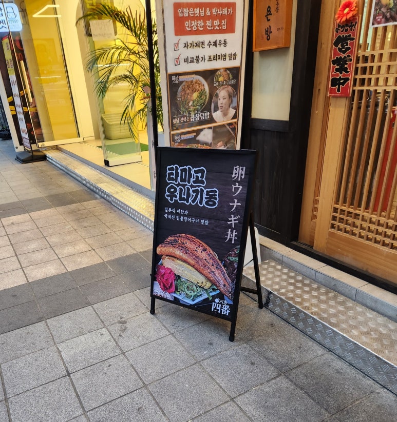 배키욘방부산 이미지