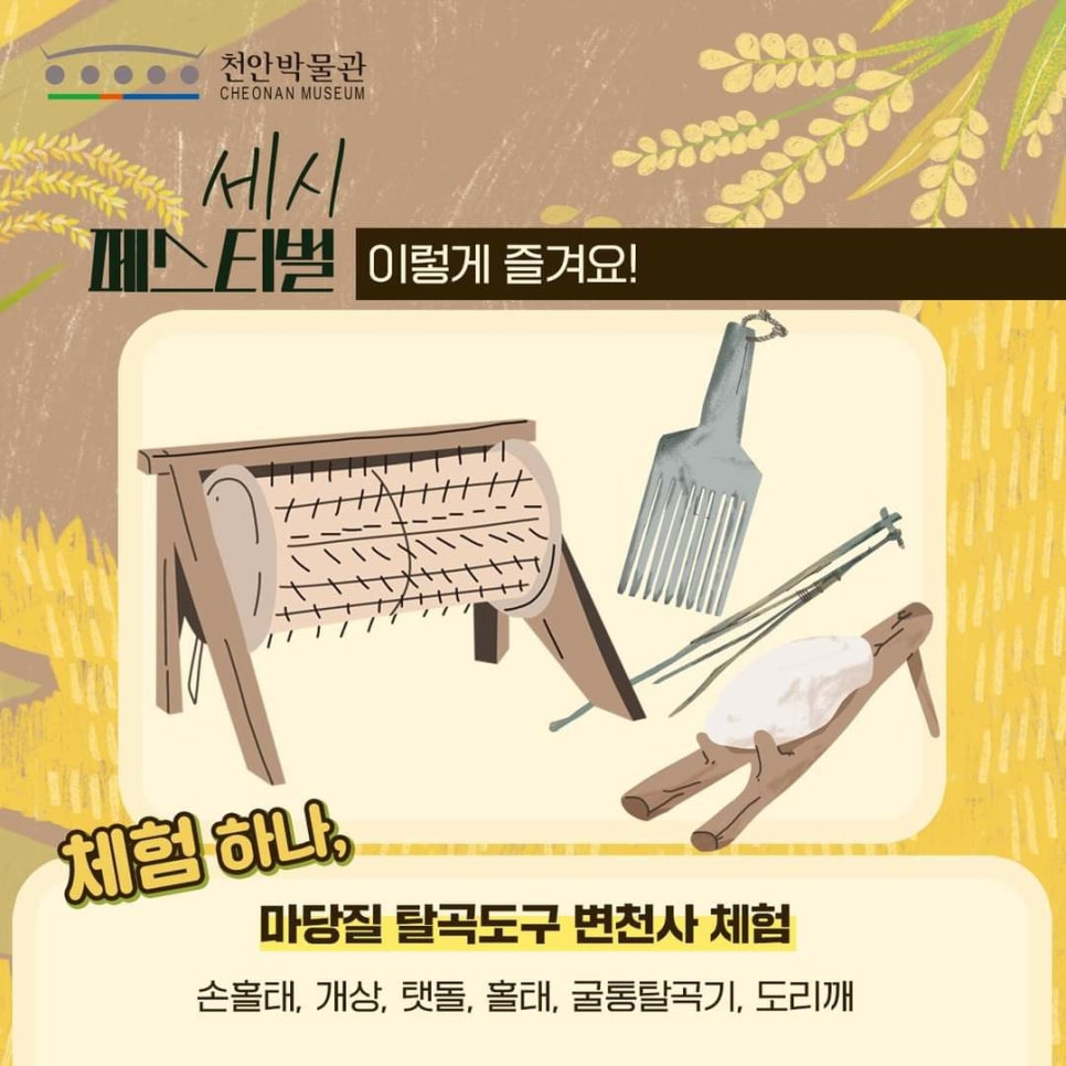 전통주박물관식당 이미지