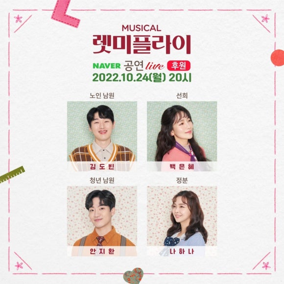 플라이마이 이미지