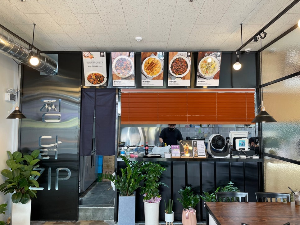 찜닭ZIP 이미지