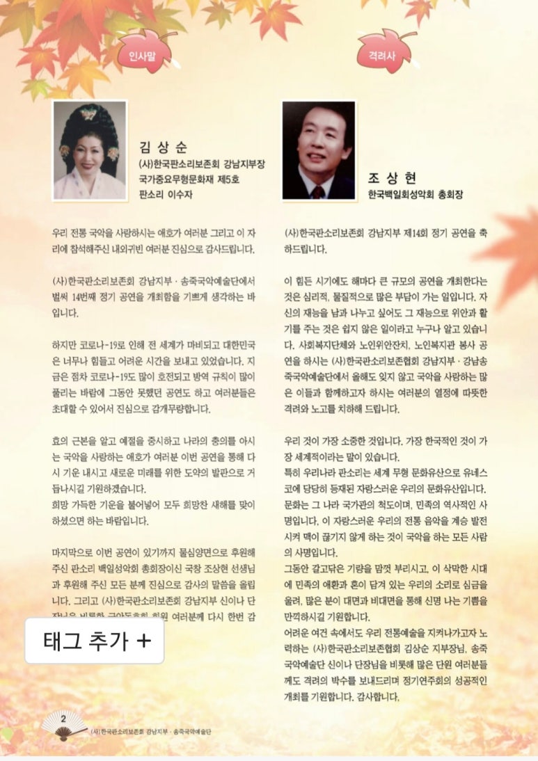 강남회관 이미지