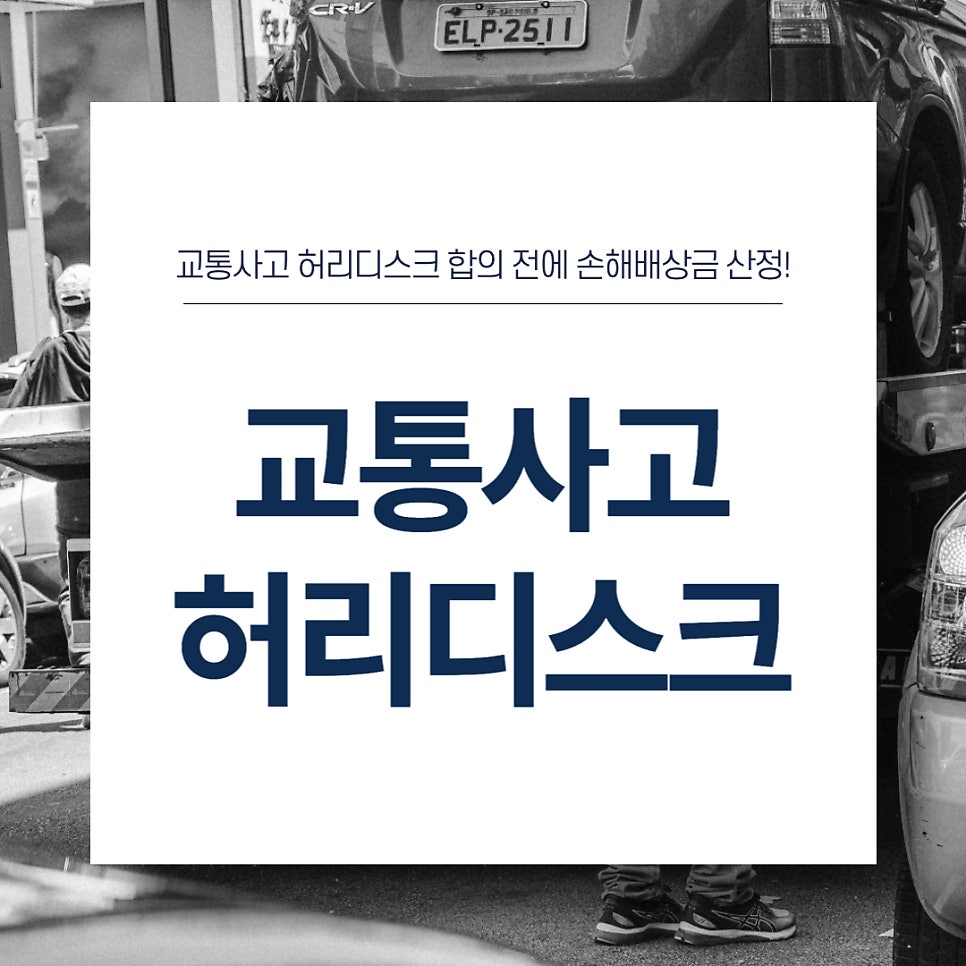 법무법인모악부안분사무소 이미지