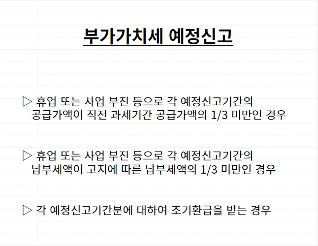 세무법인예담 이미지