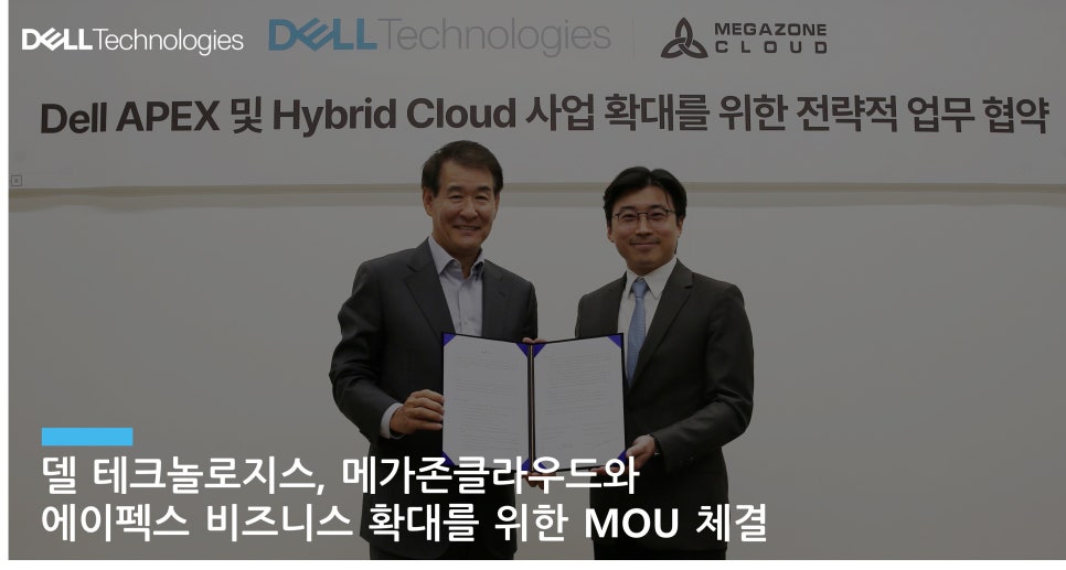 에이펙스컨설팅 이미지