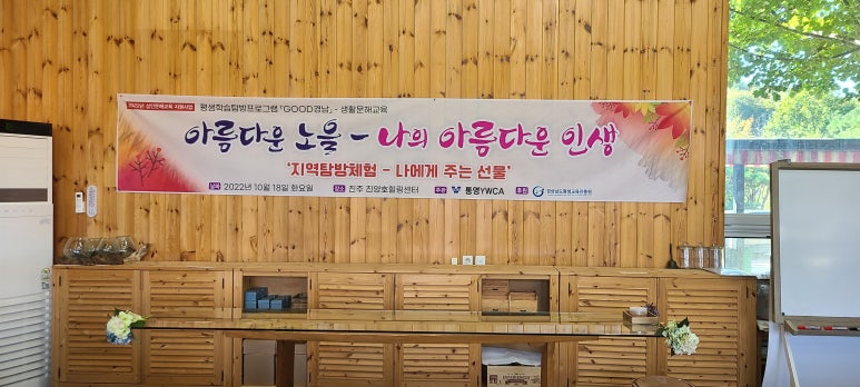 통영쿠킹클래스 이미지