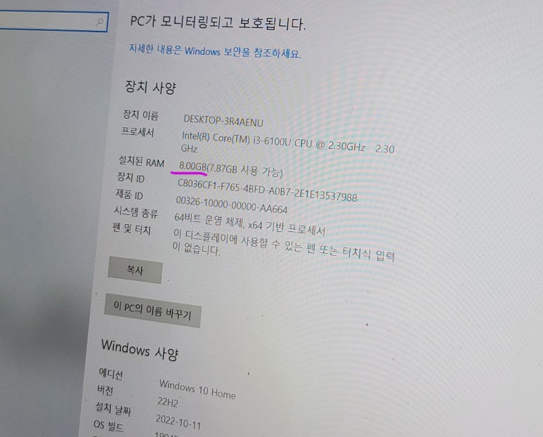 동네컴수리 이미지