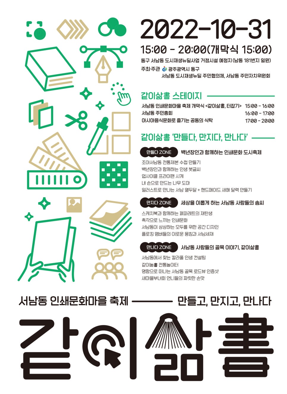 문화인쇄 이미지