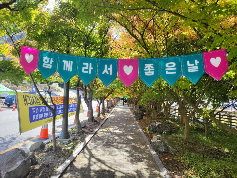 태평매표소 이미지