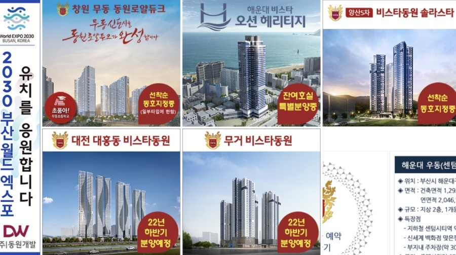 동원인력개발 이미지